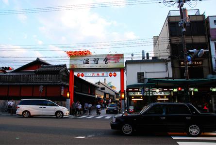 花见小路
