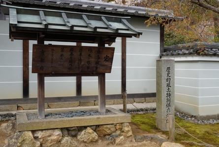 龙安寺Ryoanji