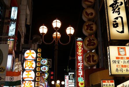 道顿堀Dotonbori