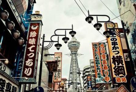 通天阁Tsutenkaku