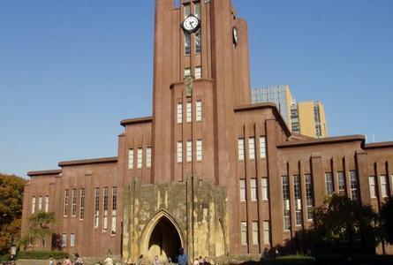 东京大学The University of Tokyo