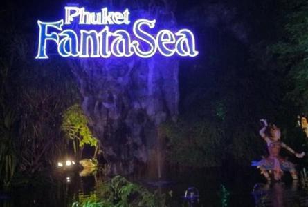普吉幻多奇主题乐园Phuket Fantasea