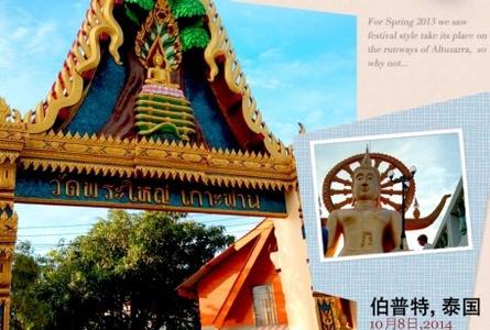 大佛寺Wat Phra Yai