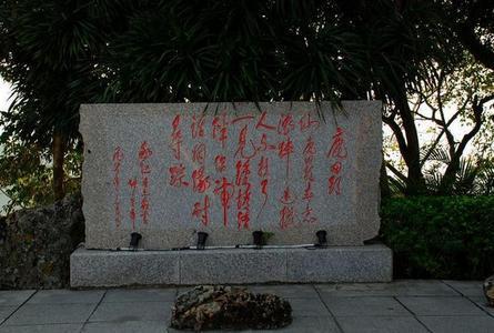 鹿回头