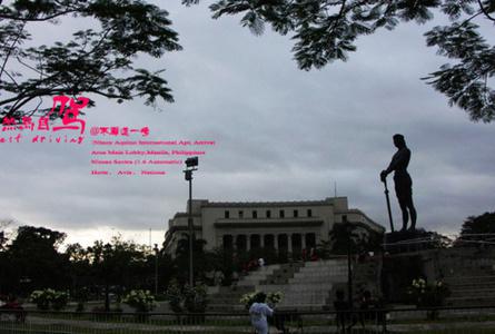 因特拉穆罗斯王城Intramuros