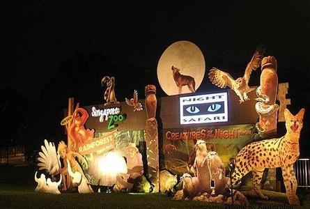新加坡夜间野生动物园Night Safari