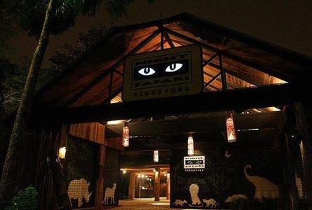 新加坡夜间野生动物园Night Safari