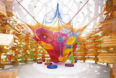 雕刻之森美术馆   -Hakone Open-Air Museum