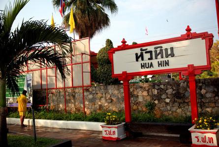 华欣火车站Hua Hin Train Station