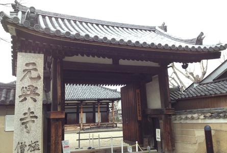 元兴寺Gangoji Temple