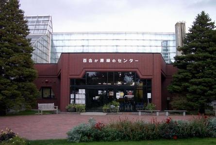 札幌市圆山动物园Maruyama Zoo