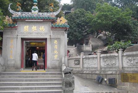 妈祖阁 -A-Ma Temple